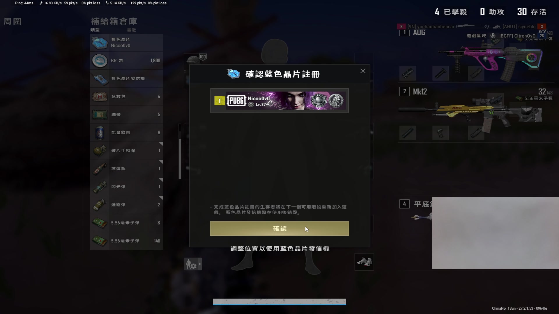 【2024-01-10 17点场】南枫阿i：随便打打！！ 3436094