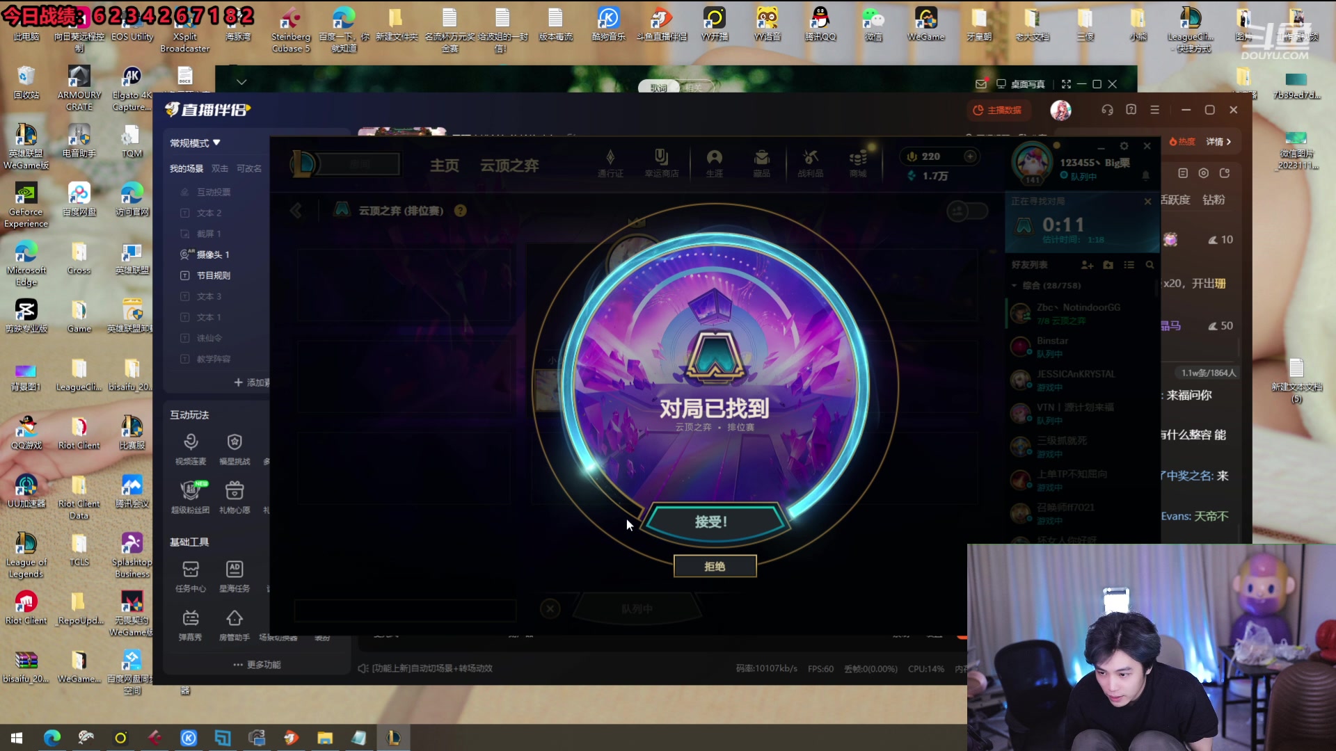 【2024-01-10 07点场】南波儿大魔王丶：云顶大逃杀！绝境逢生！