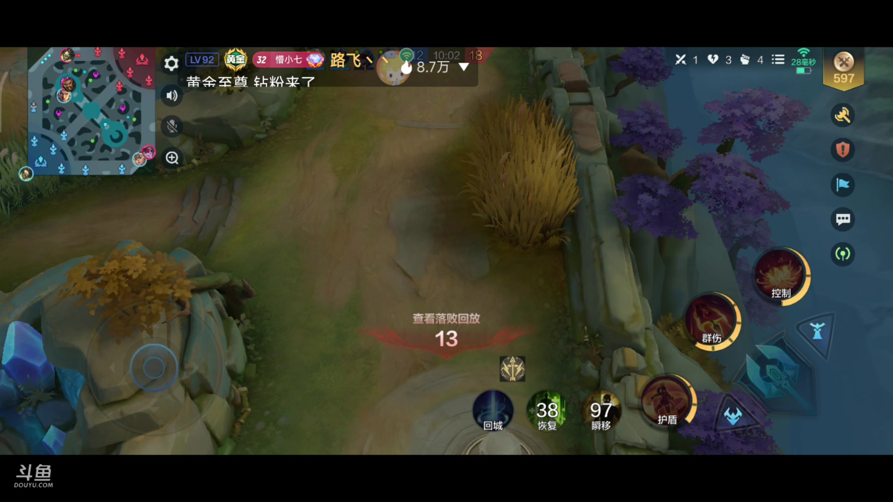 【2024-01-09 21点场】铭铭仔仔：#决胜巅峰#火爆来袭