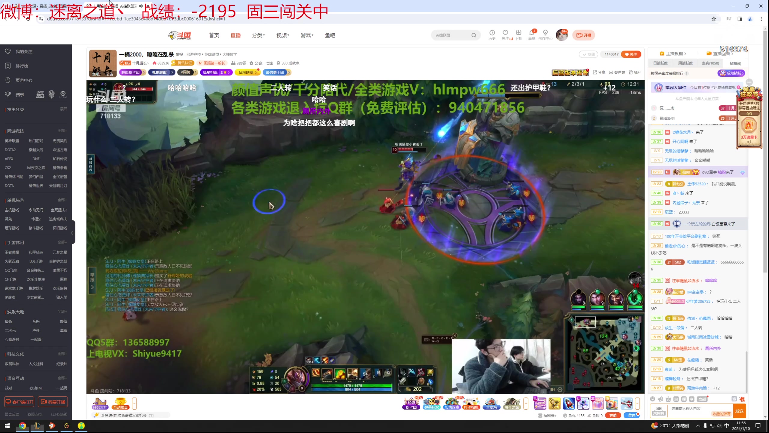 【2024-01-10 11点场】迷离之道丶：迷离劫：新人主播首播