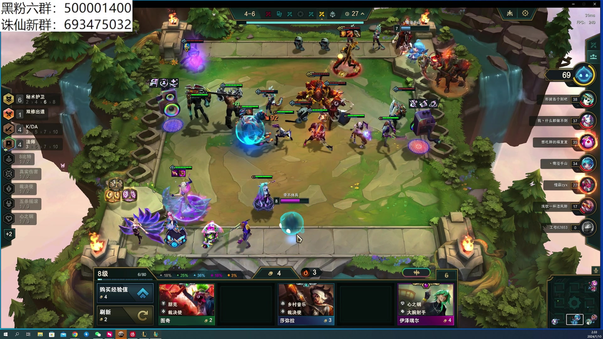 【2024-01-10 02点场】燕徊硯：阿瑟：梦醒了。