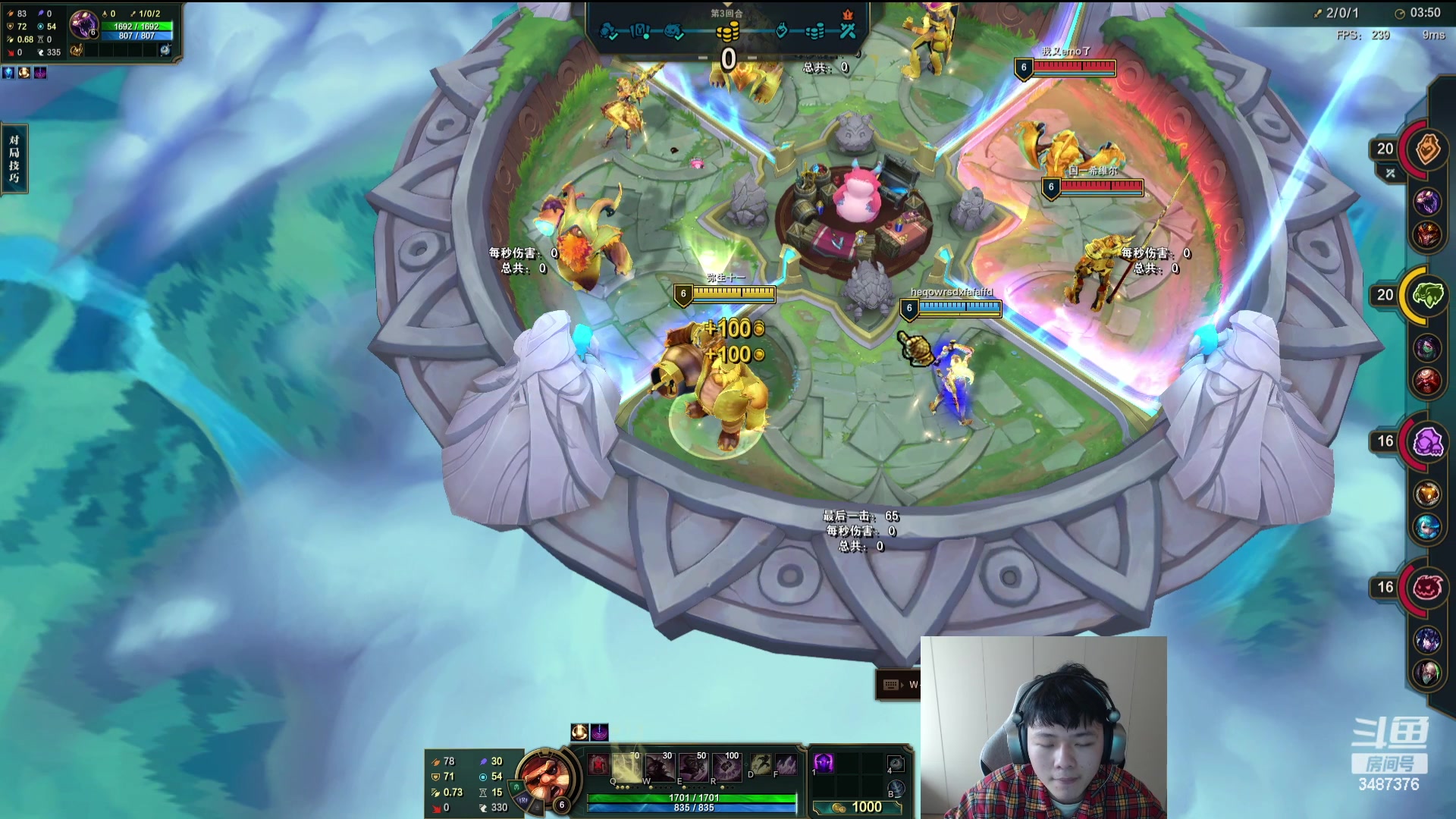 【2024-01-10 15点场】辛巴imb丶丶：随机英雄9200分斗魂套路王