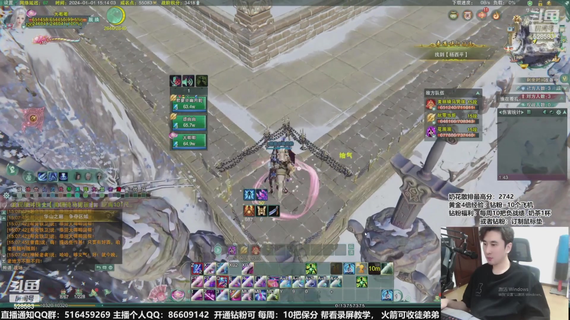 【2024-01-09 21点场】忆旧年丶：快来5奶散排2800