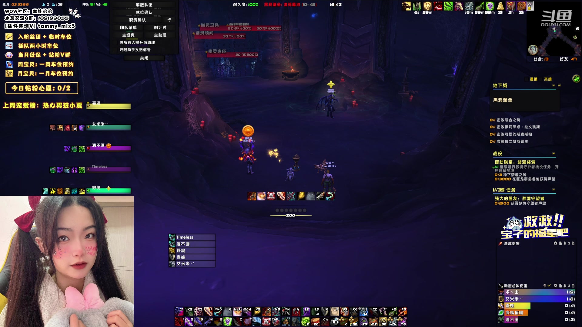 【2024-01-09 16点场】天真的喜娃：【喜ok】斗鱼第一温柔