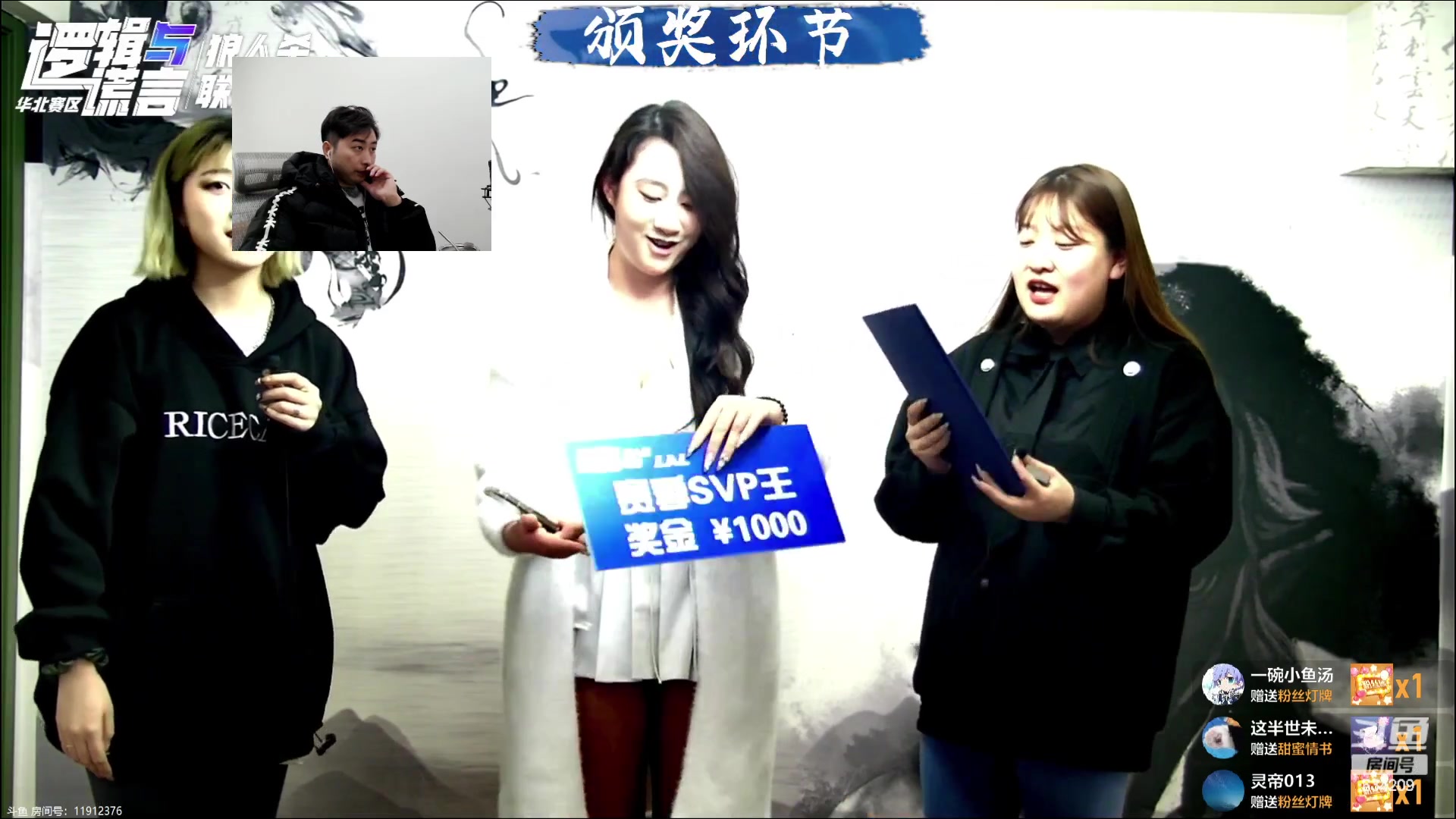 【2024-01-09 22点场】EA丶老狼：#官方狼人杀#看我道哥夺冠！