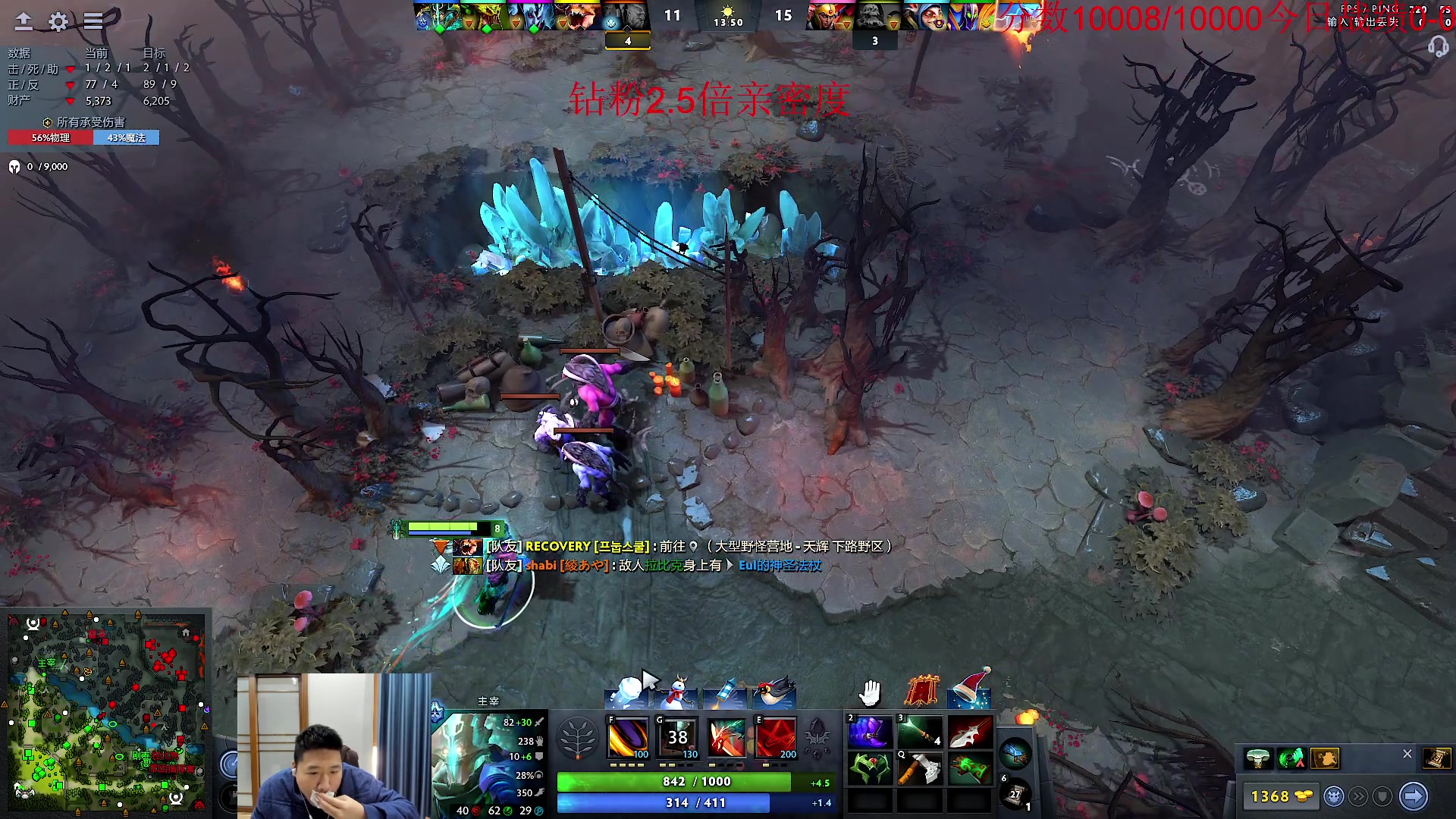 【2024-01-10 10点场】霸气虚幻哥1991：中午好哟！！73965