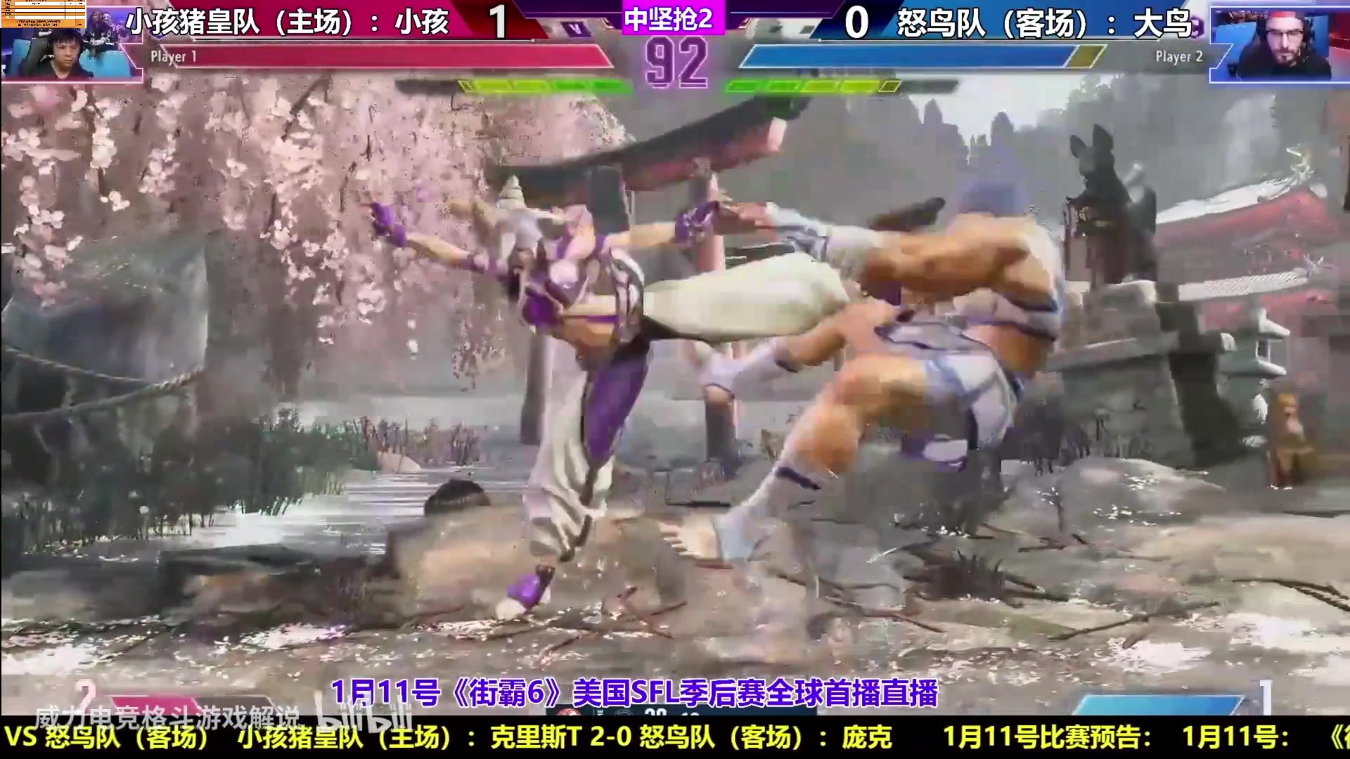 【2024-01-11 20点场】猫叔灬灬：【猫叔】18点碧蓝幻想relink直面会