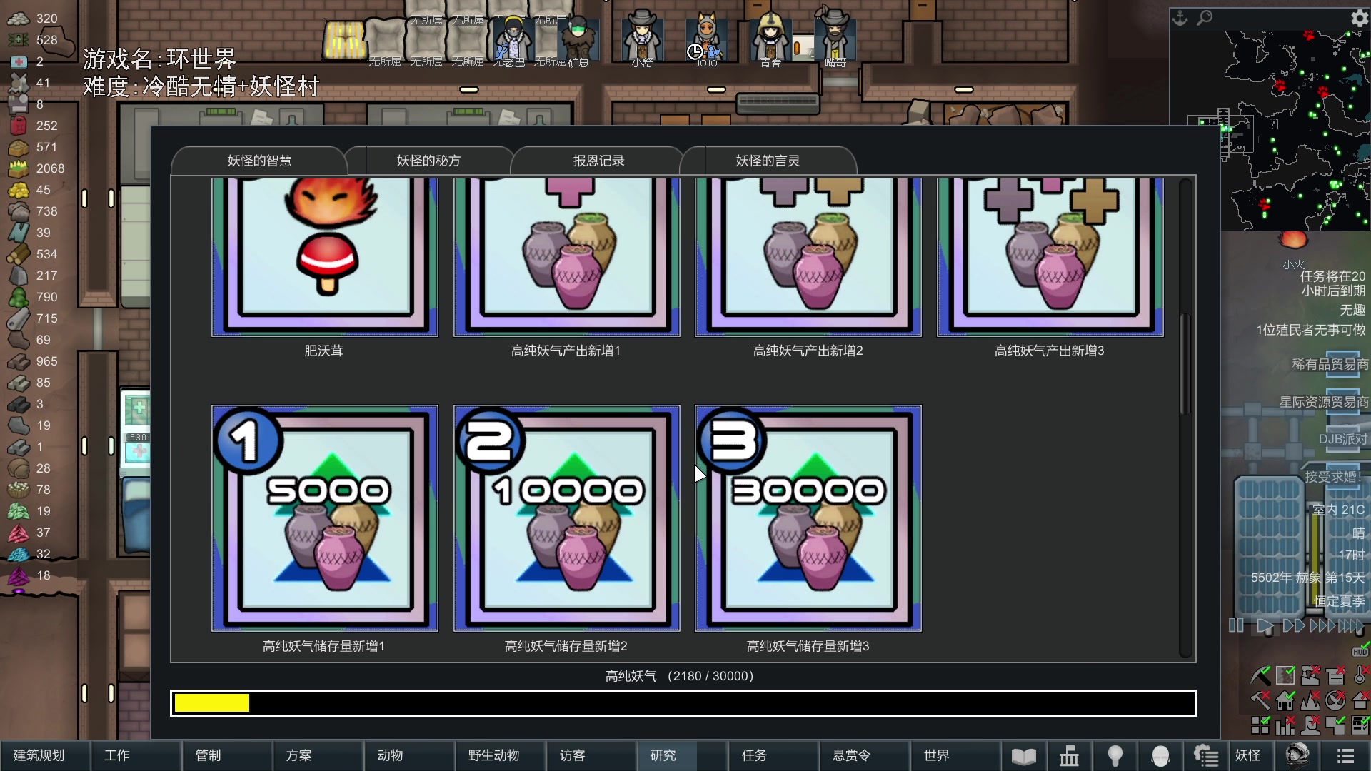 【2024-01-11 18点场】巴格拉斯：热爱生活，走进巴叔