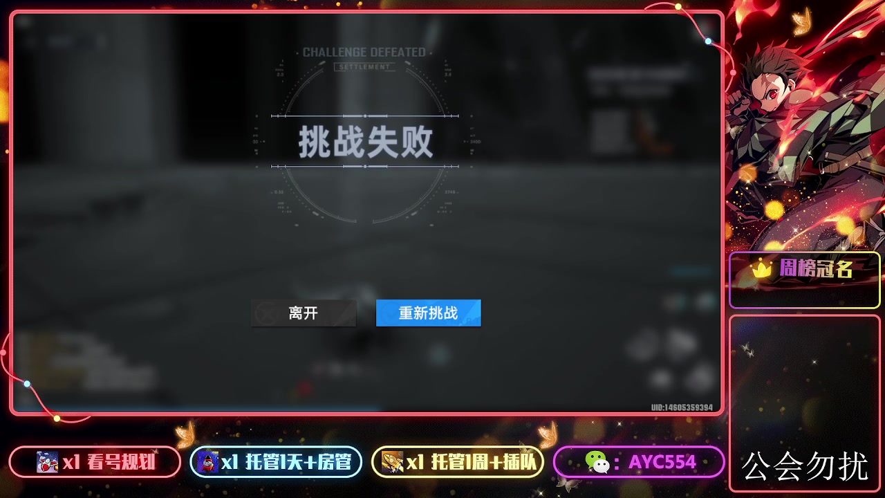 【2024-01-10 20点场】安逸城GG：【幻塔】轻科幻开放世界手游