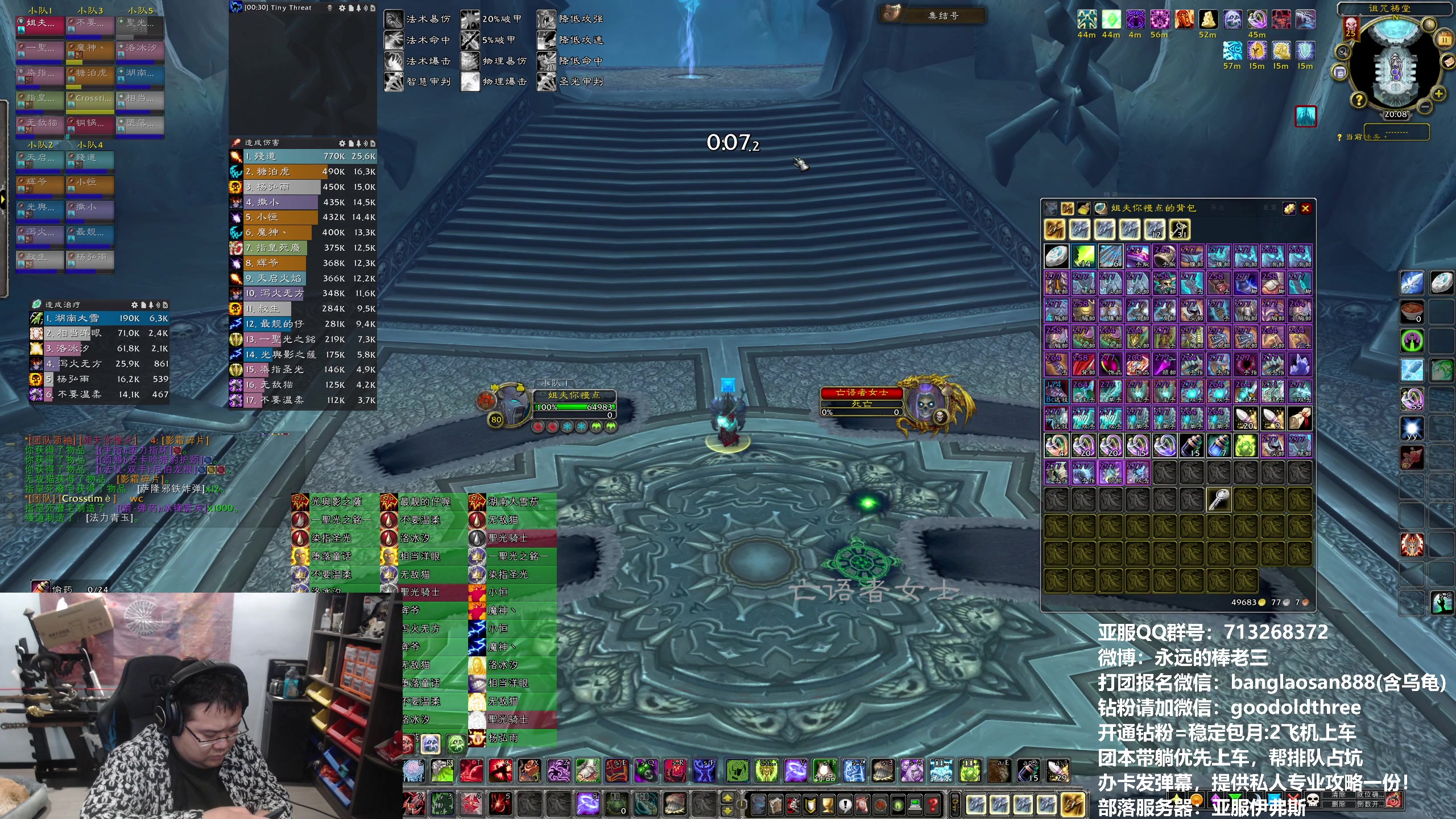 【2024-01-11 19点场】棒老三：期待国服，过个好年~~