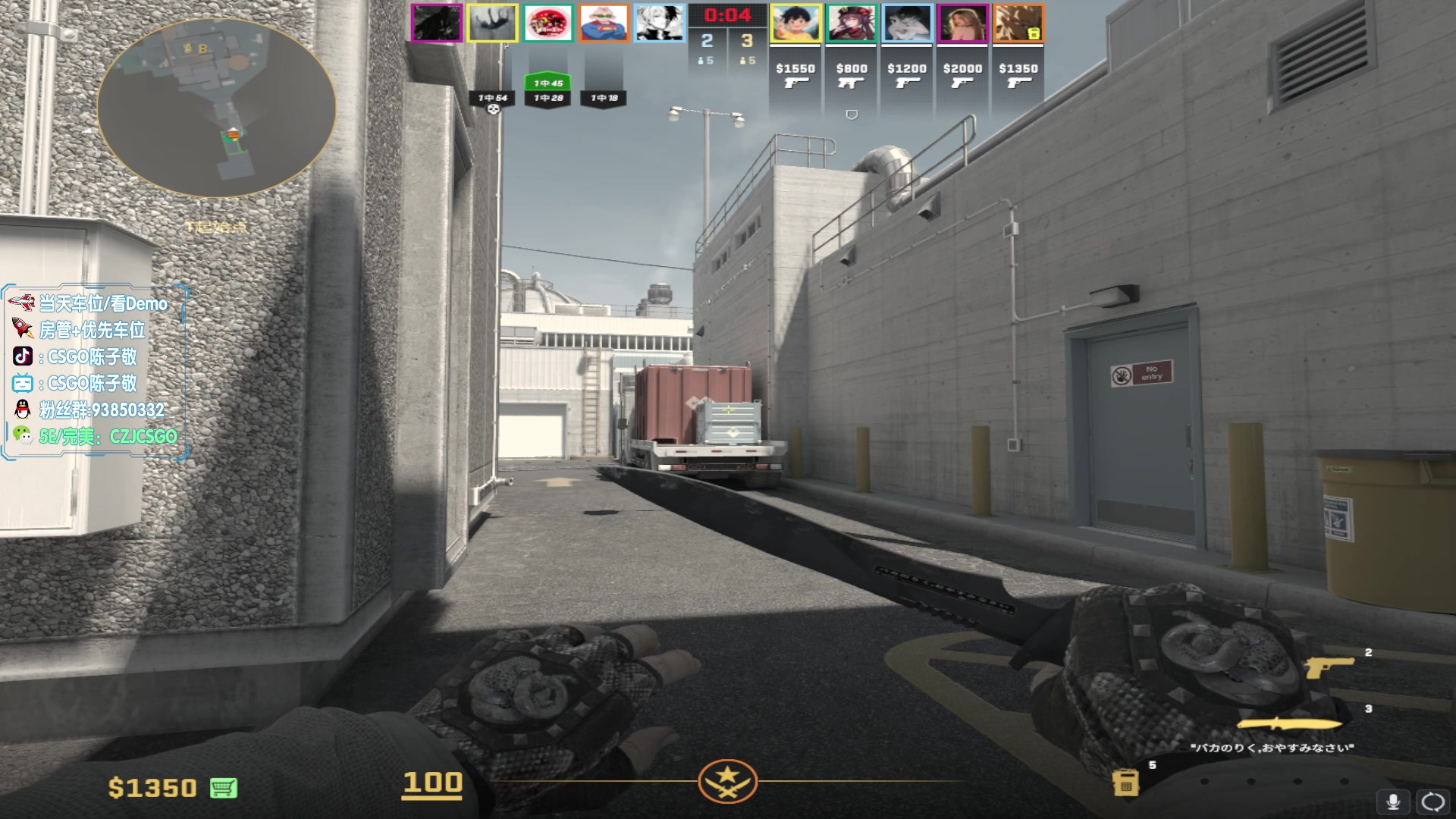 【2024-01-11 21点场】陈子敬丶：【陈子敬】5E优先匹配