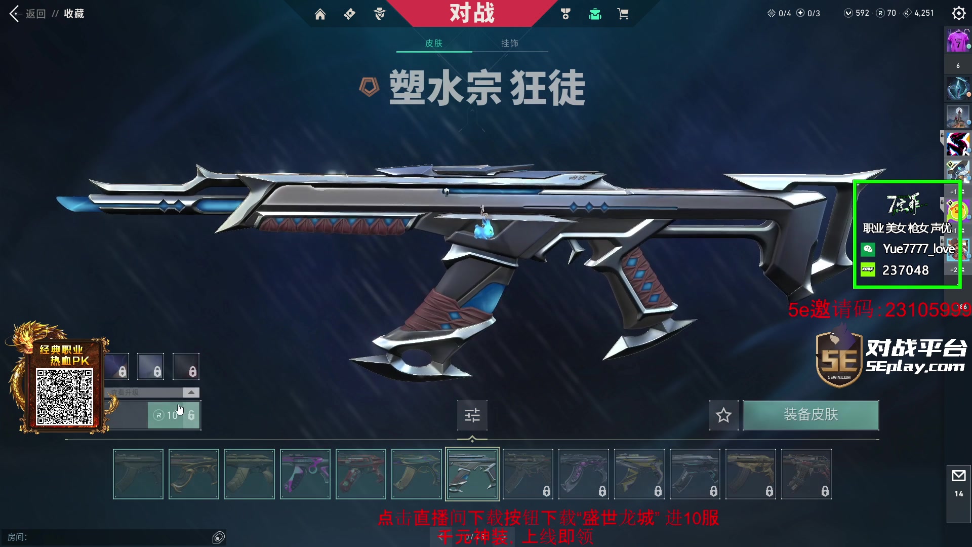 【2024-01-11 05点场】diyy刘頔：diyy:大病初愈！双倍亲密度！