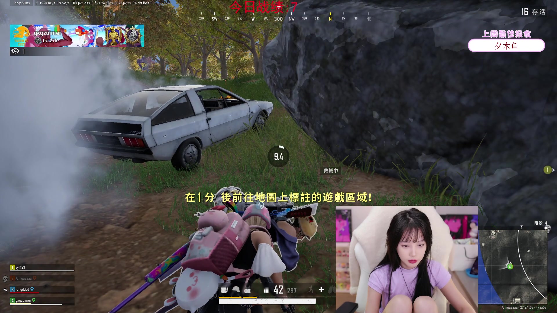 【2024-01-11 16点场】艾琳bigbaby：【双倍】重生之添柴少女
