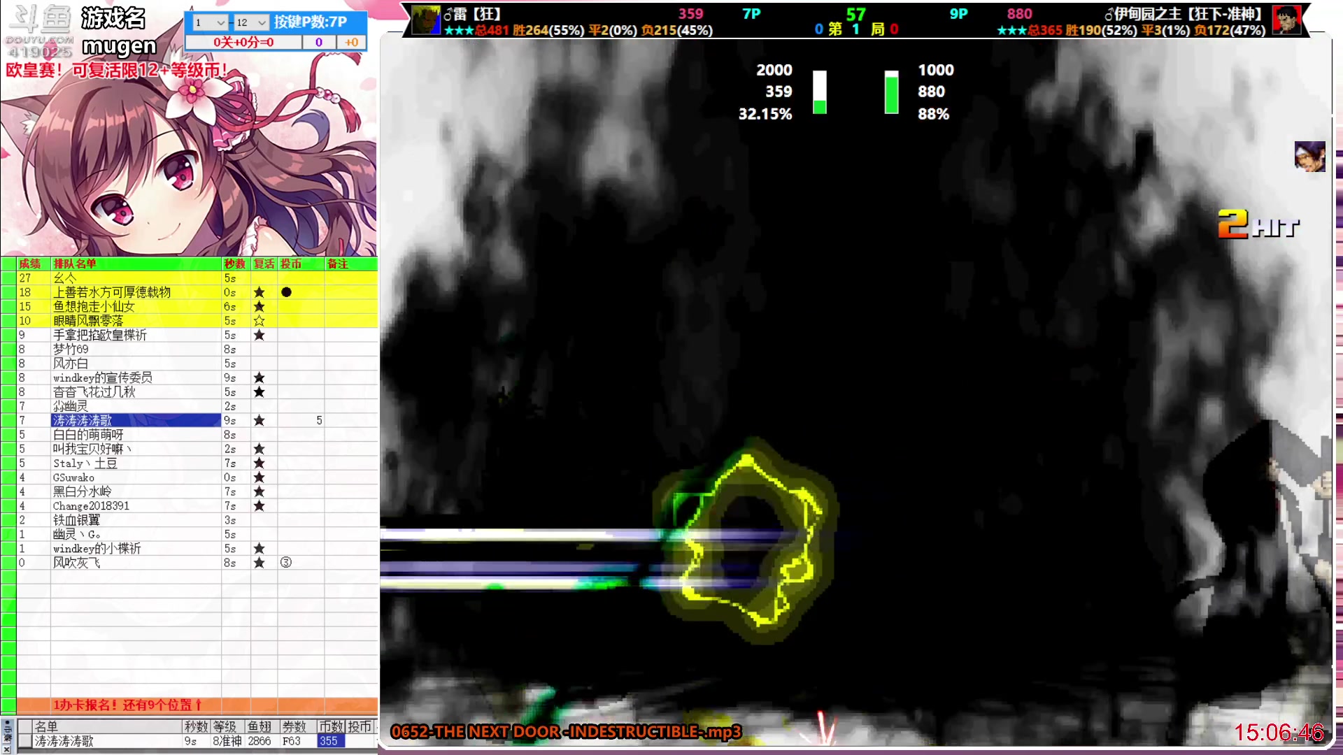 【2024-01-11 14点场】windkey：千人mugen大乱斗！