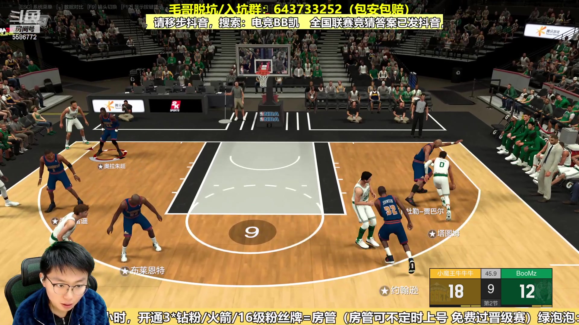 【2024-01-09 13点场】电竞BB凯丶：超级奶爸高强度在线上号，飞机上镜