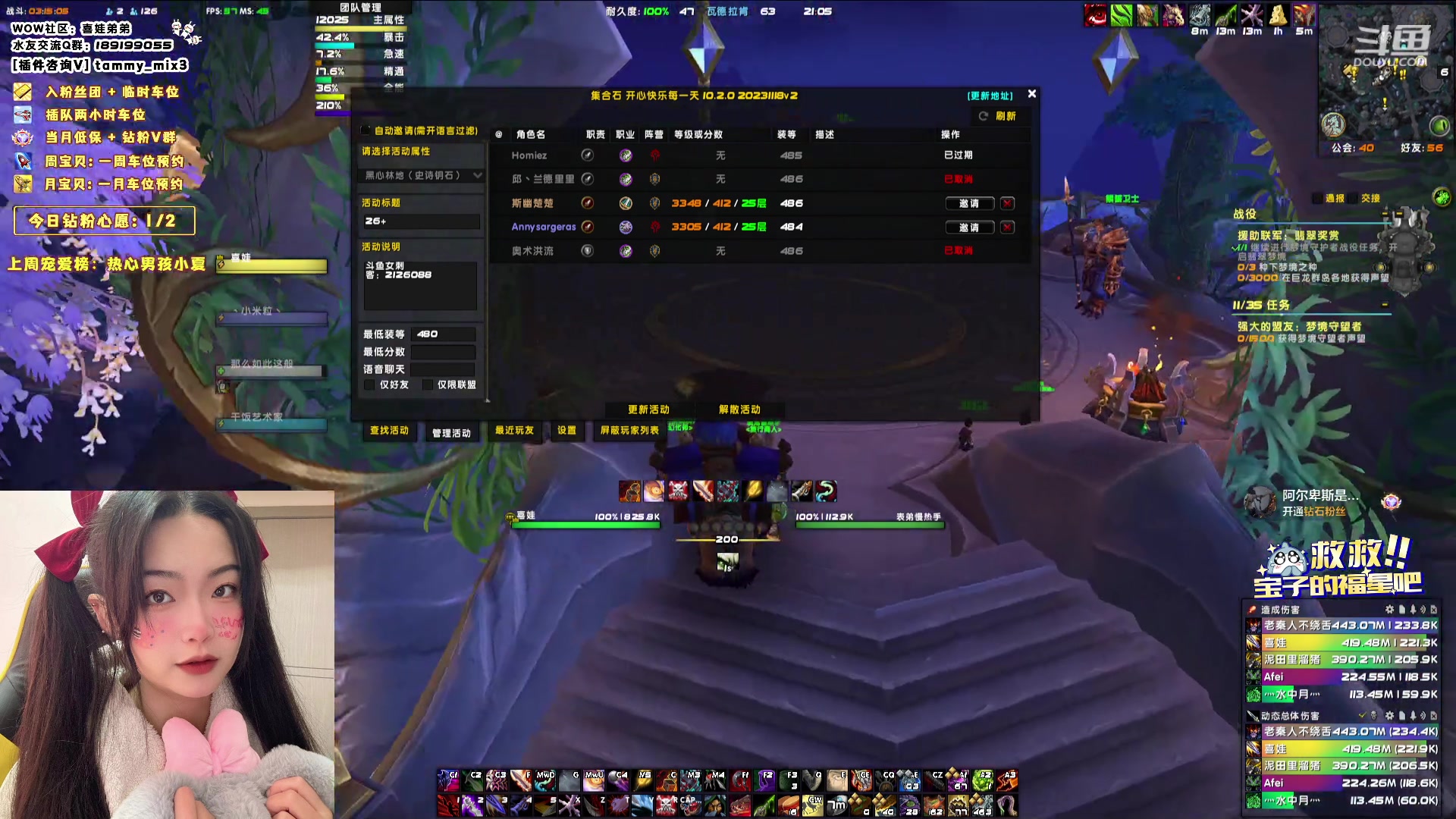 【2024-01-10 20点场】天真的喜娃：【喜ok】斗鱼第一温柔