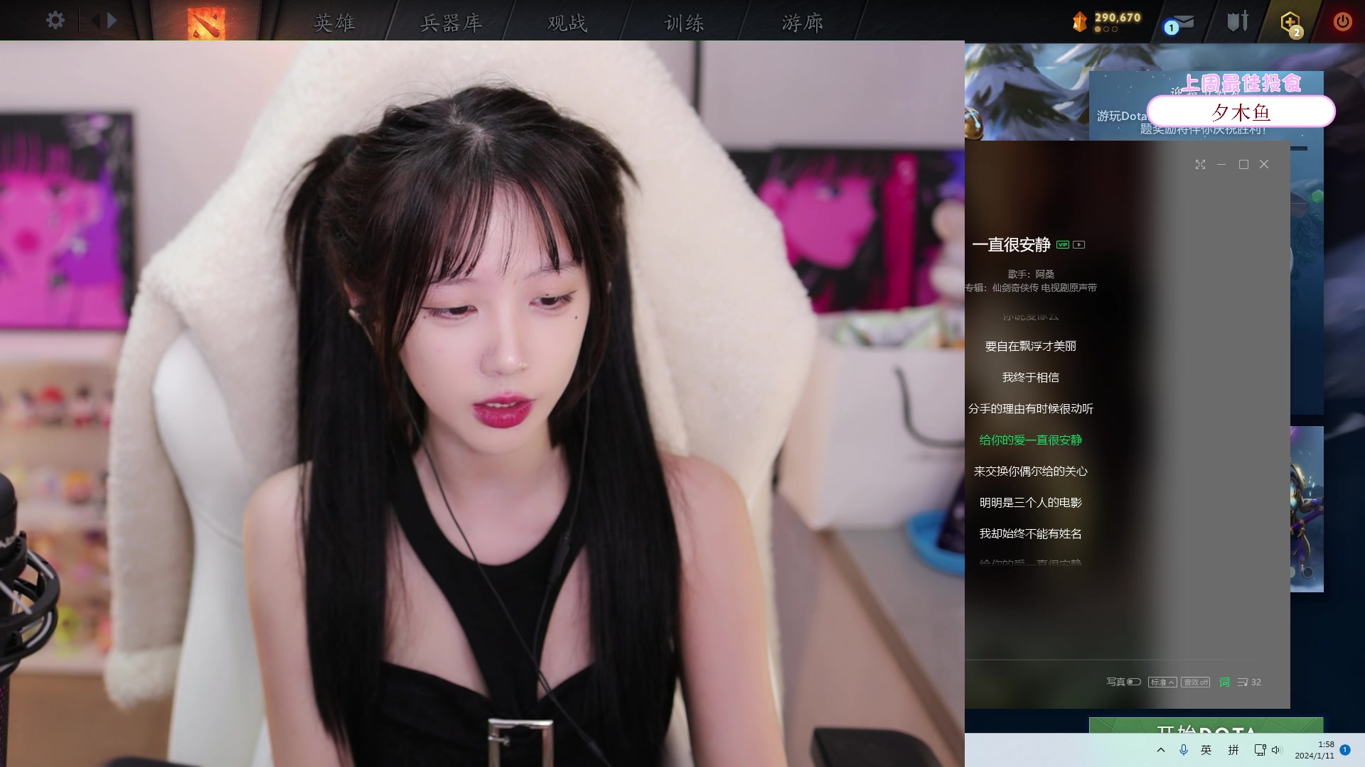 【2024-01-11 01点场】艾琳bigbaby：【双倍】重生之添柴少女
