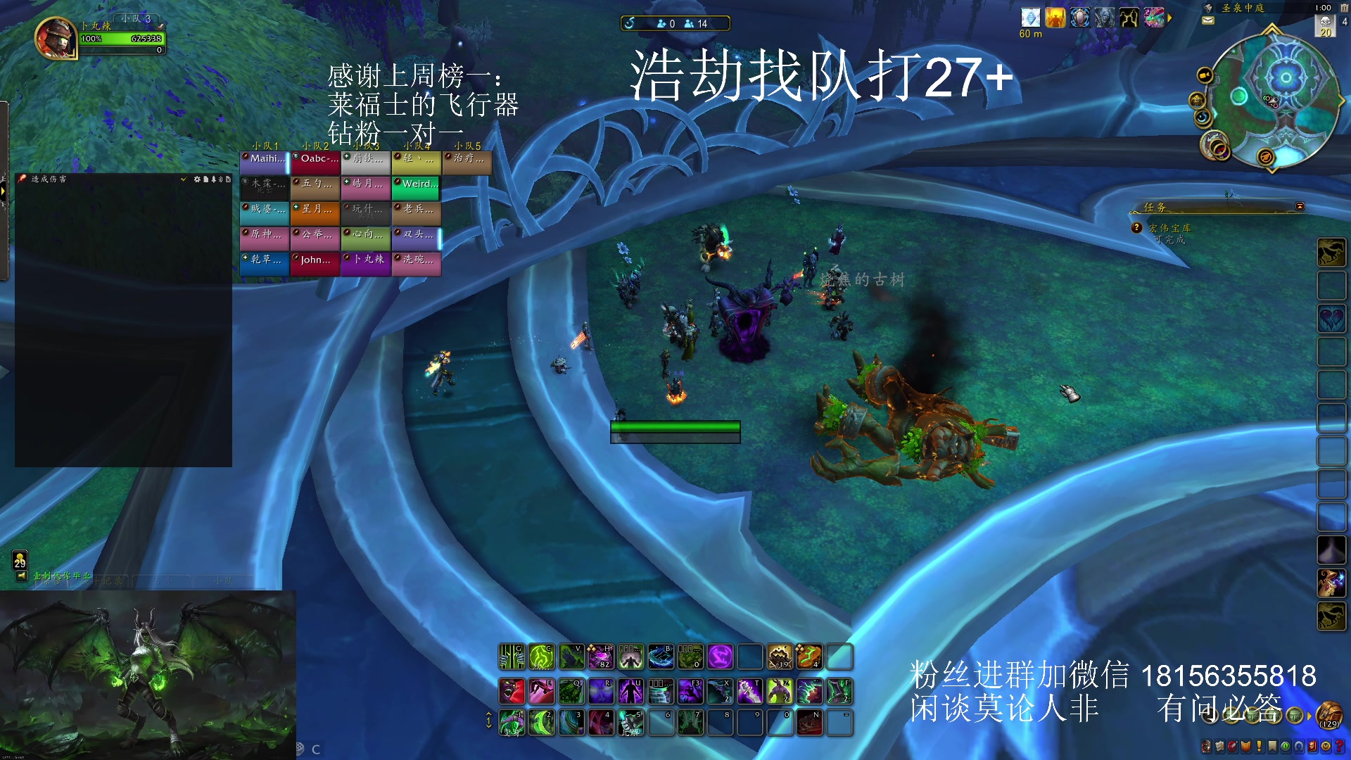 【2024-01-11 12点场】许言0407：许老板：恶魔猎手团本大秘境