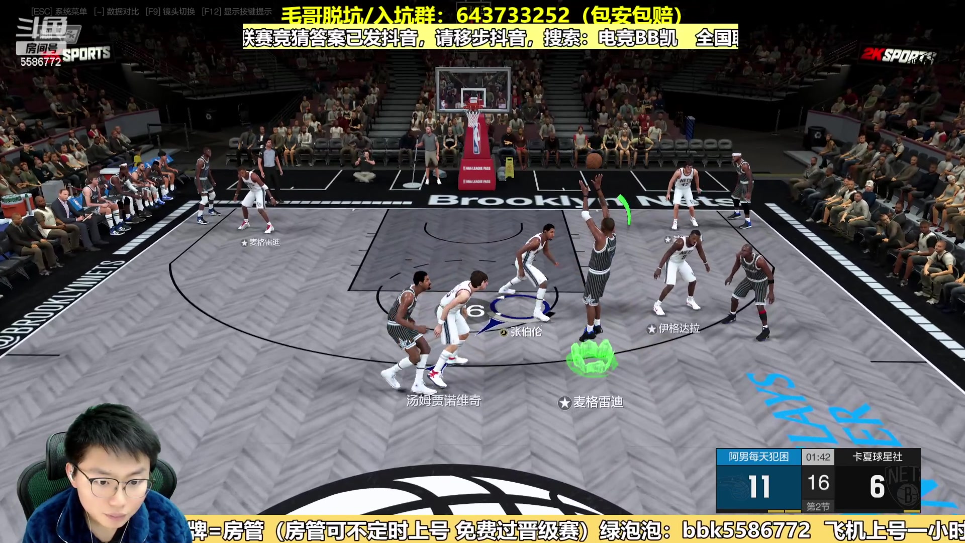 【2024-01-10 22点场】电竞BB凯丶：明天16点开始王朝半决赛！