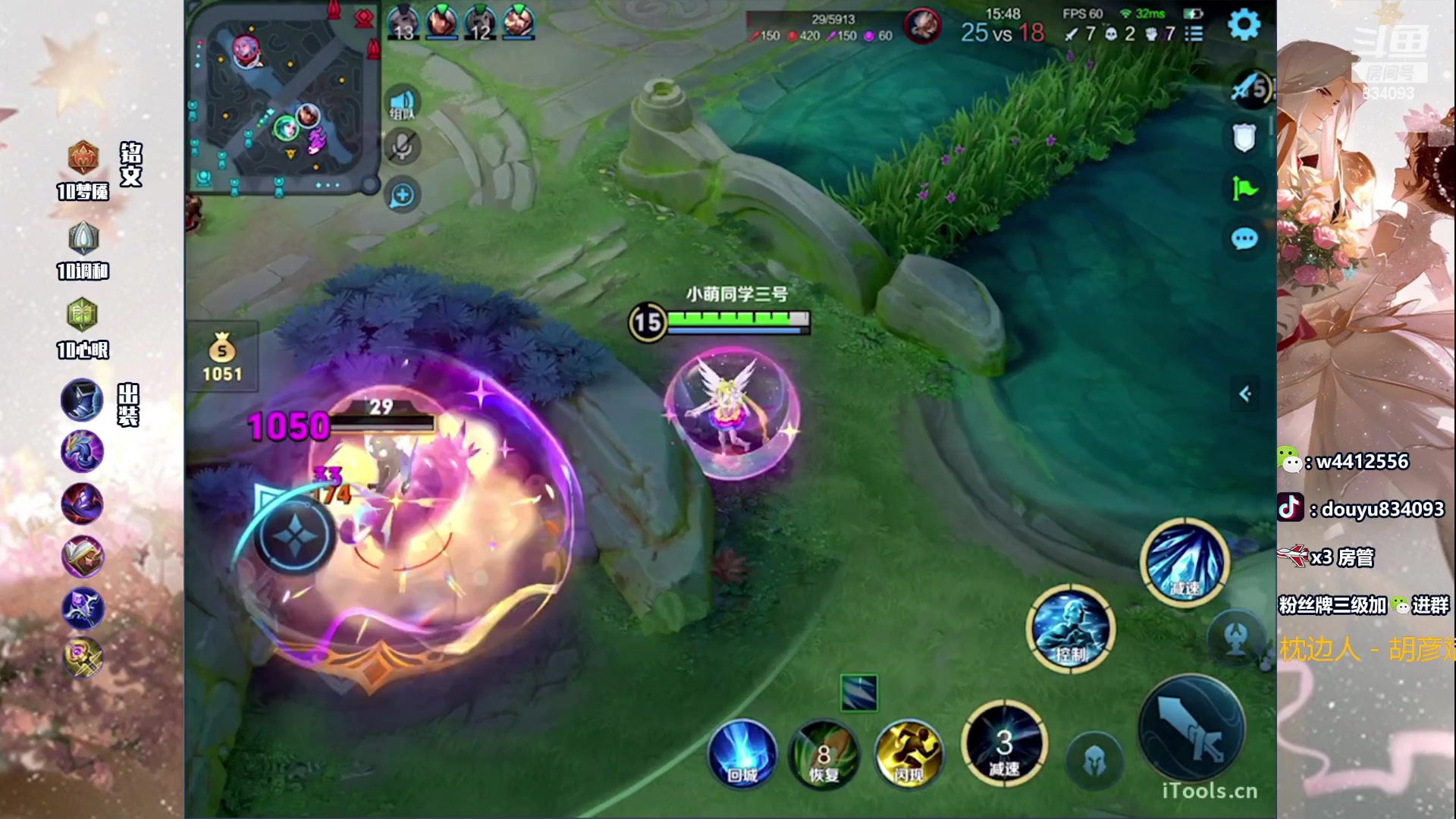 【2024-01-11 15点场】小飞Avery：国服小乔：元气满满新赛季冲鸭