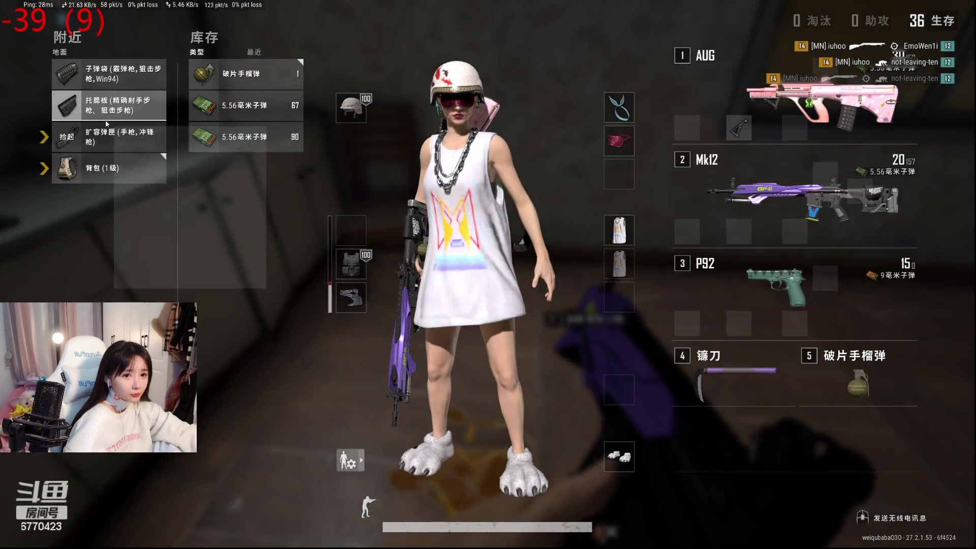 【2024-01-11 02点场】塔莉娅QAQ：社恐文静内向的小女生