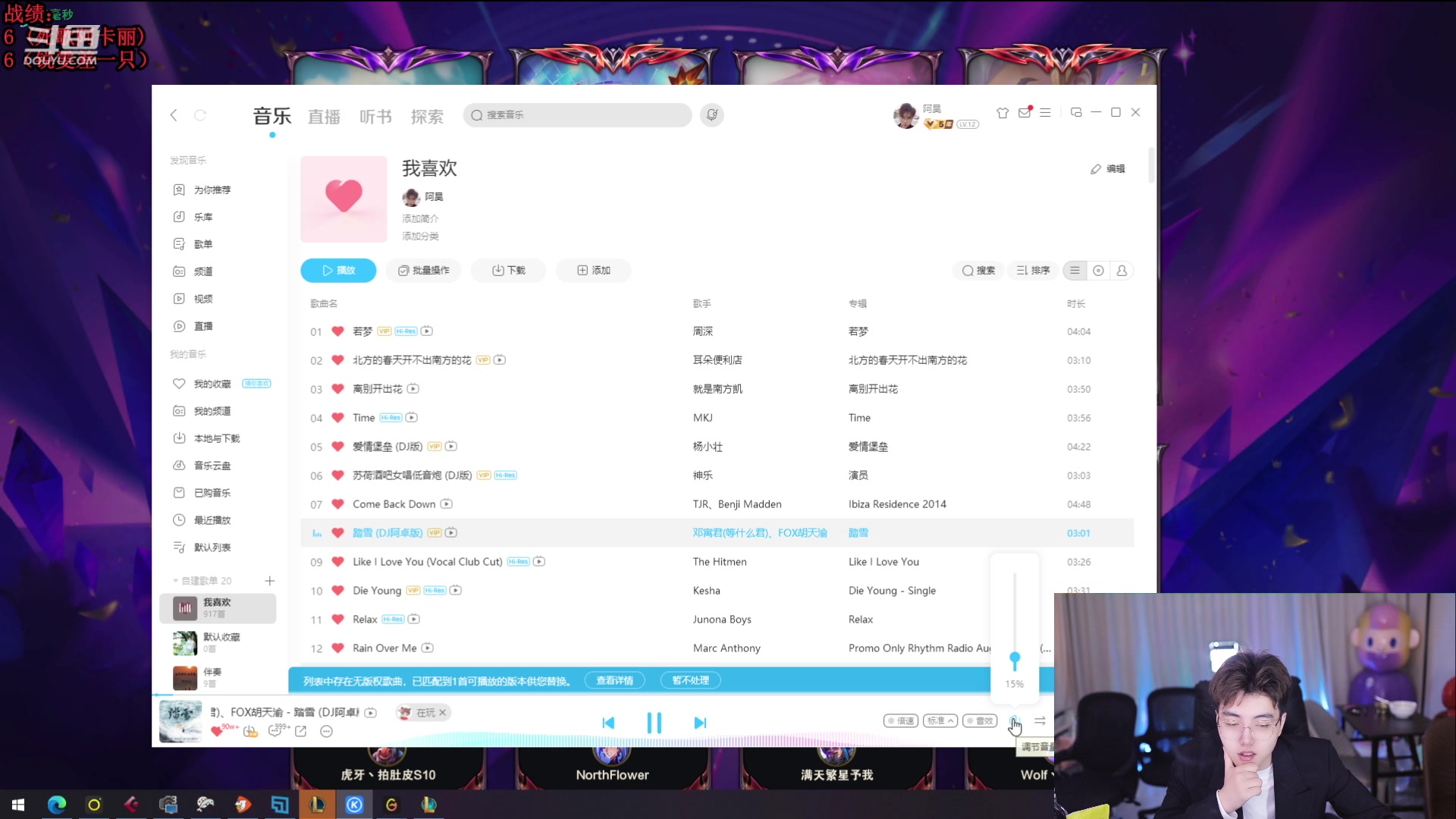 【2024-01-11 09点场】南波儿大魔王丶：新版本我先来探探路！