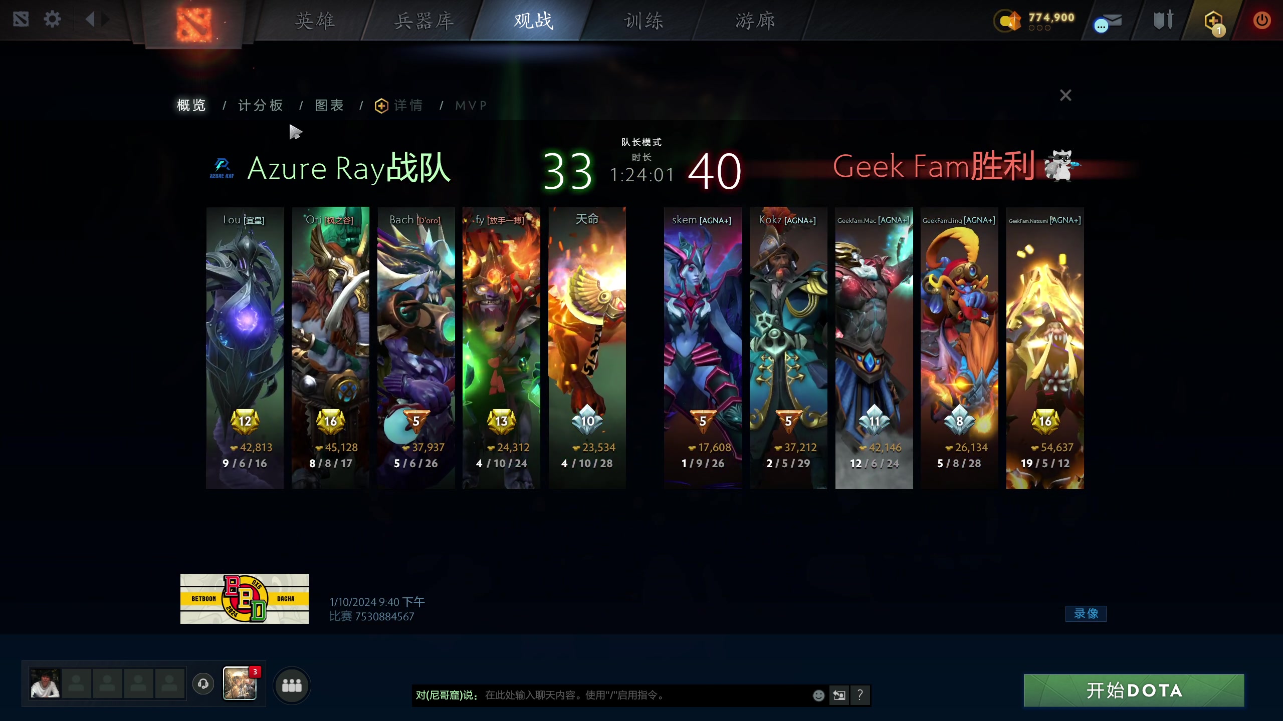 【2024-01-10 23点场】yyfyyf：随便玩玩! 9999