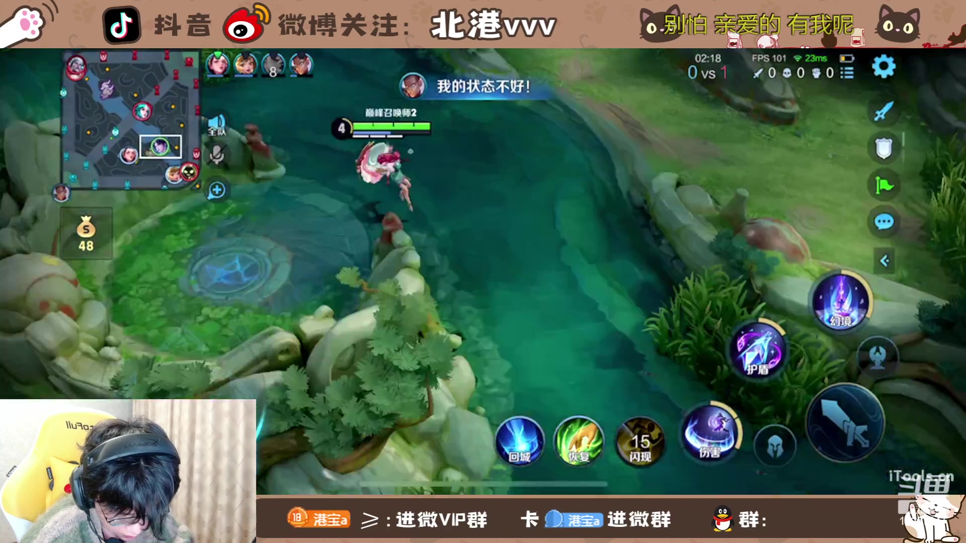 【2024-1-10 19点场】北港ovo:巅峰冲呀！