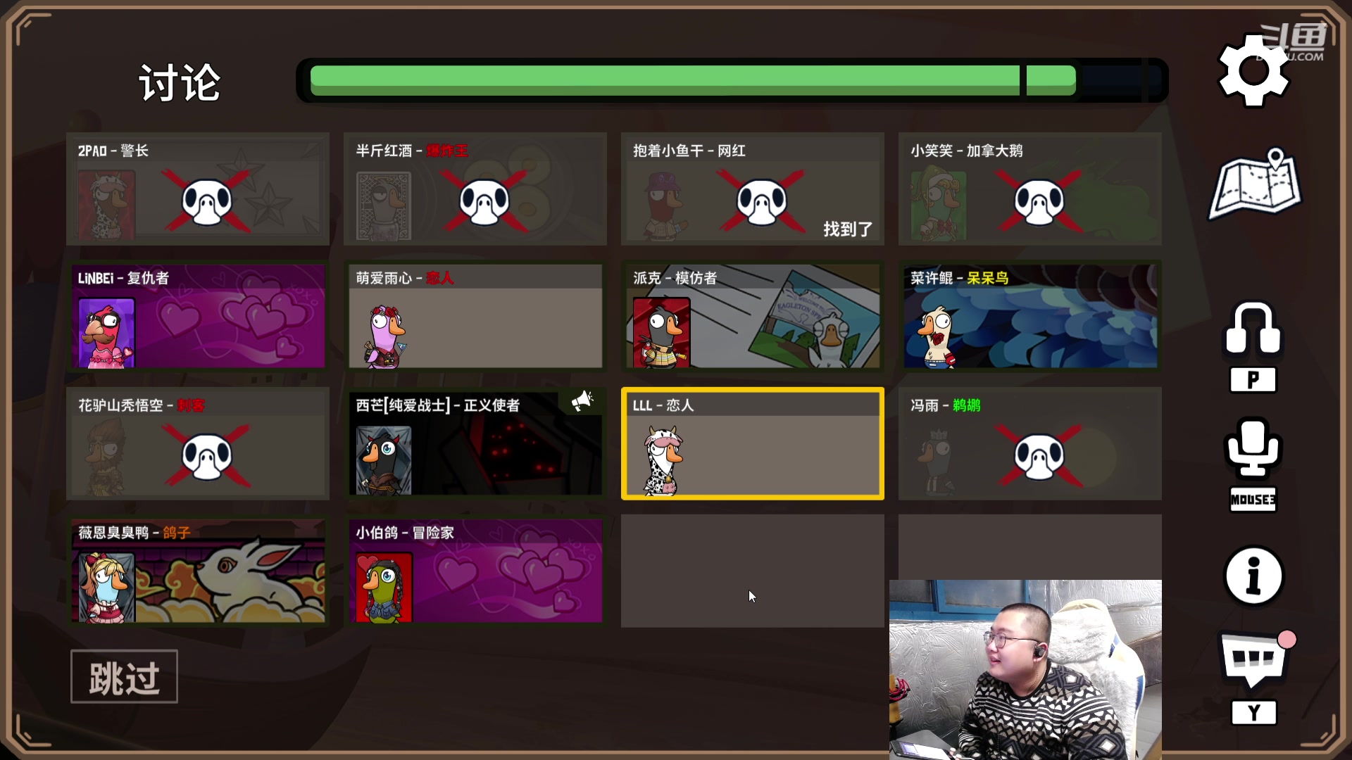 【2024-01-11 18点场】驴酱的冯雨大王：冯雨：保持健康，热爱生活！