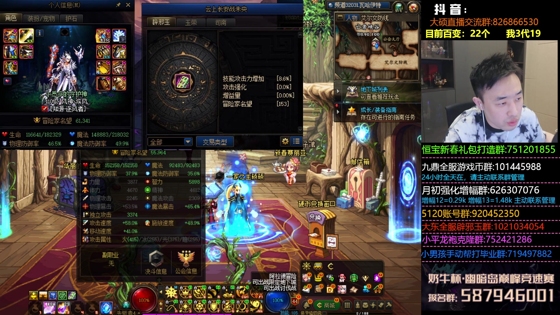 【2024-01-11 18点场】疯奶丶大硕：这金币比例??/幽暗岛/新春版本/