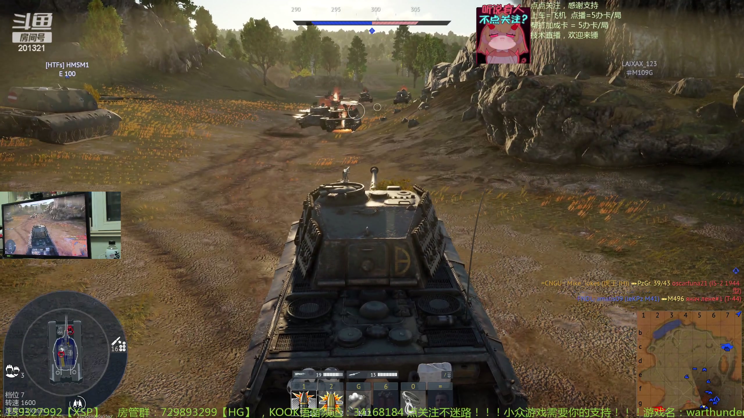 【2024-1-9 20点场】战争雷霆老铁:【战争雷霆】榴弹仙人渡劫中~~~