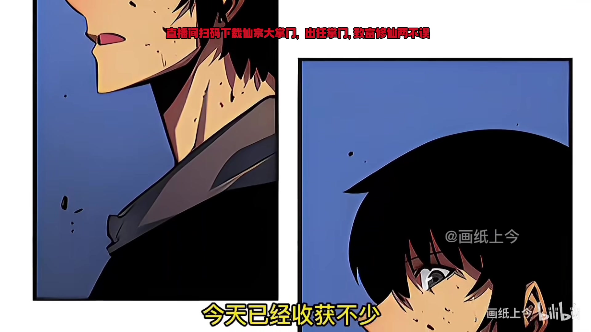 【2024-01-10 23点场】刘嘉俊Sylar1：休息两天养下病，周三见