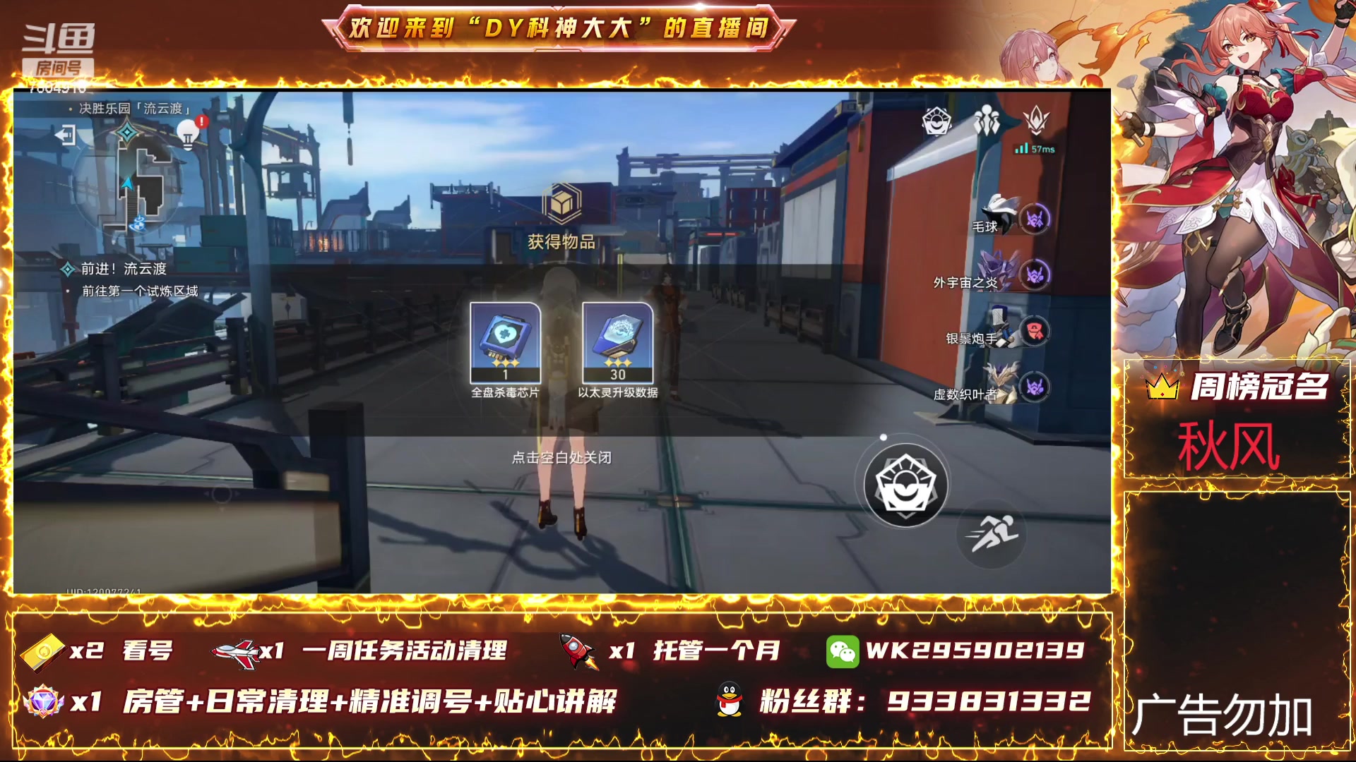【2024-01-09 16点场】DY科神大大：1.6版本上号看号规划