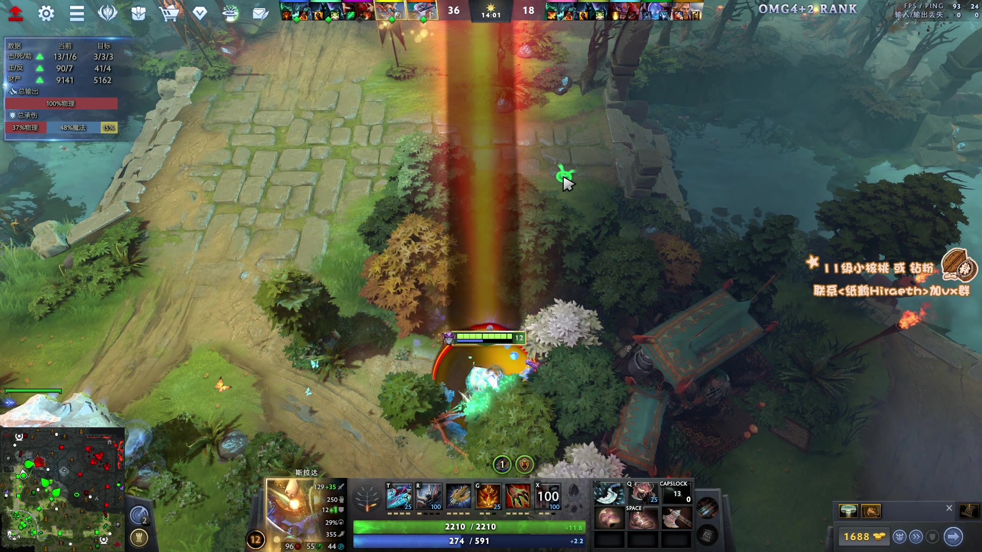 【2024-01-11 18点场】sakira丶hao：4+2and10v10