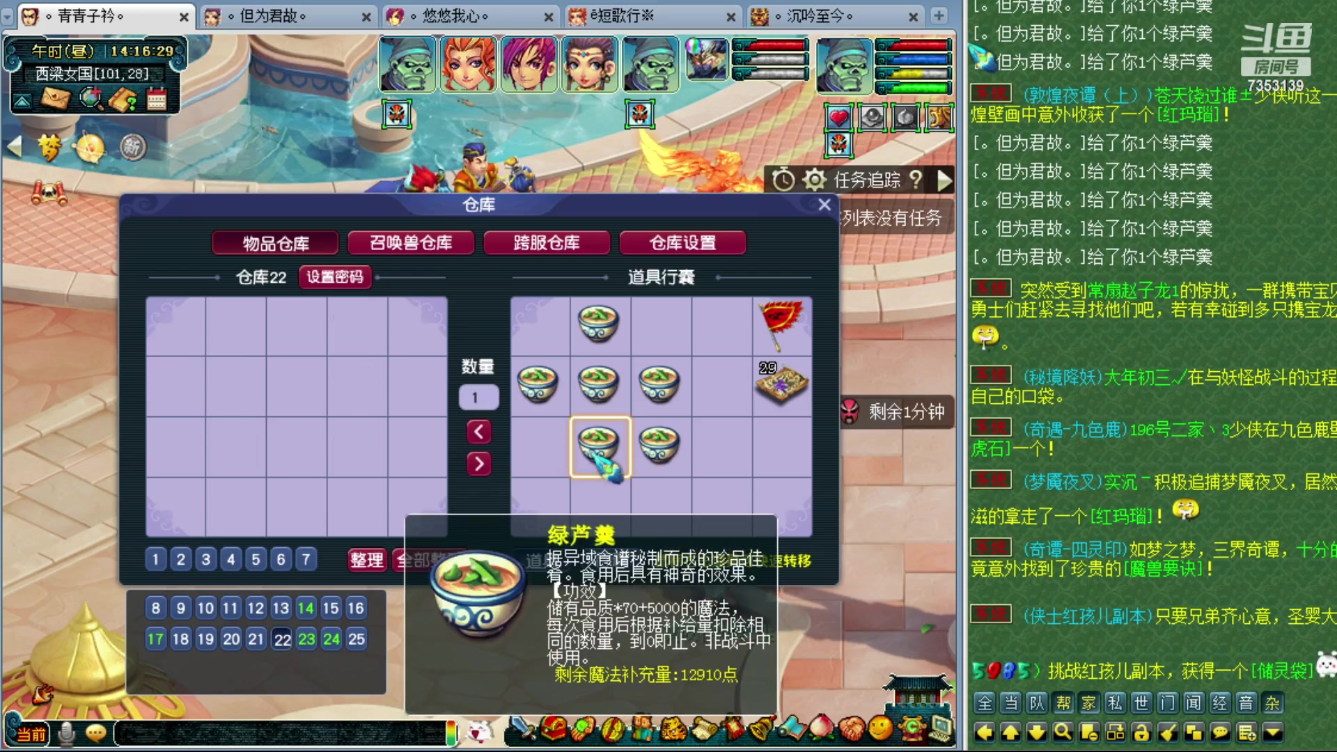 【2024-01-11 13点场】o山星o：香山红叶，飞升129五门！