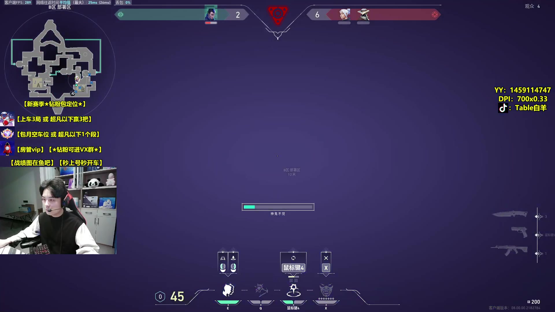 【2024-01-10 16点场】Table白羊：【钻粉包定位】决斗天花板！效率上分！