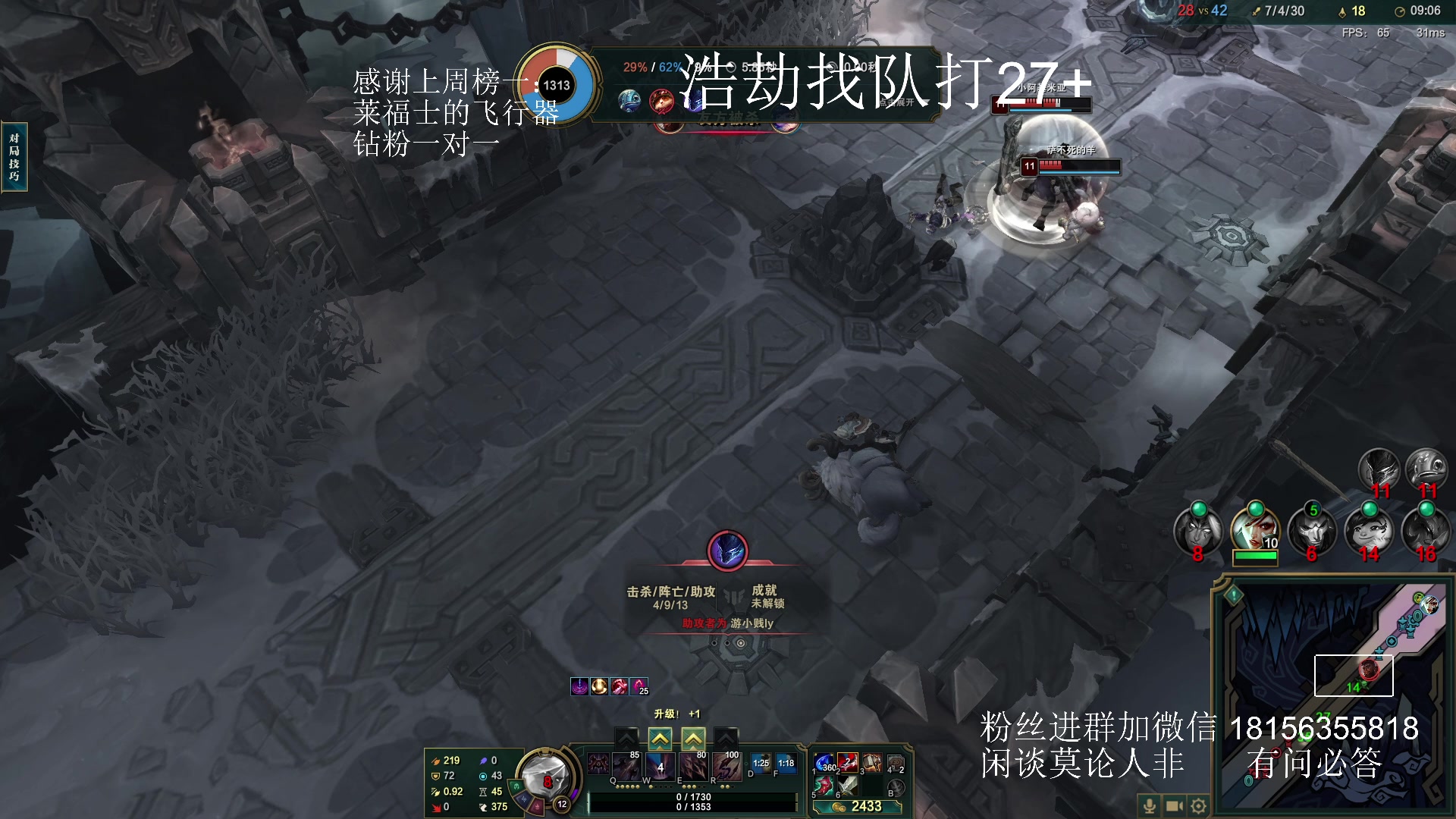 【2024-01-09 22点场】许言0407：许老板：恶魔猎手团本大秘境