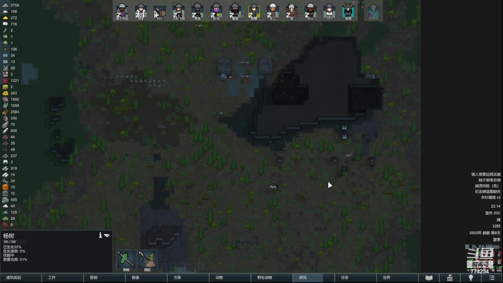 【2024-01-10 21点场】谎言言0V0：言：细节决定成败