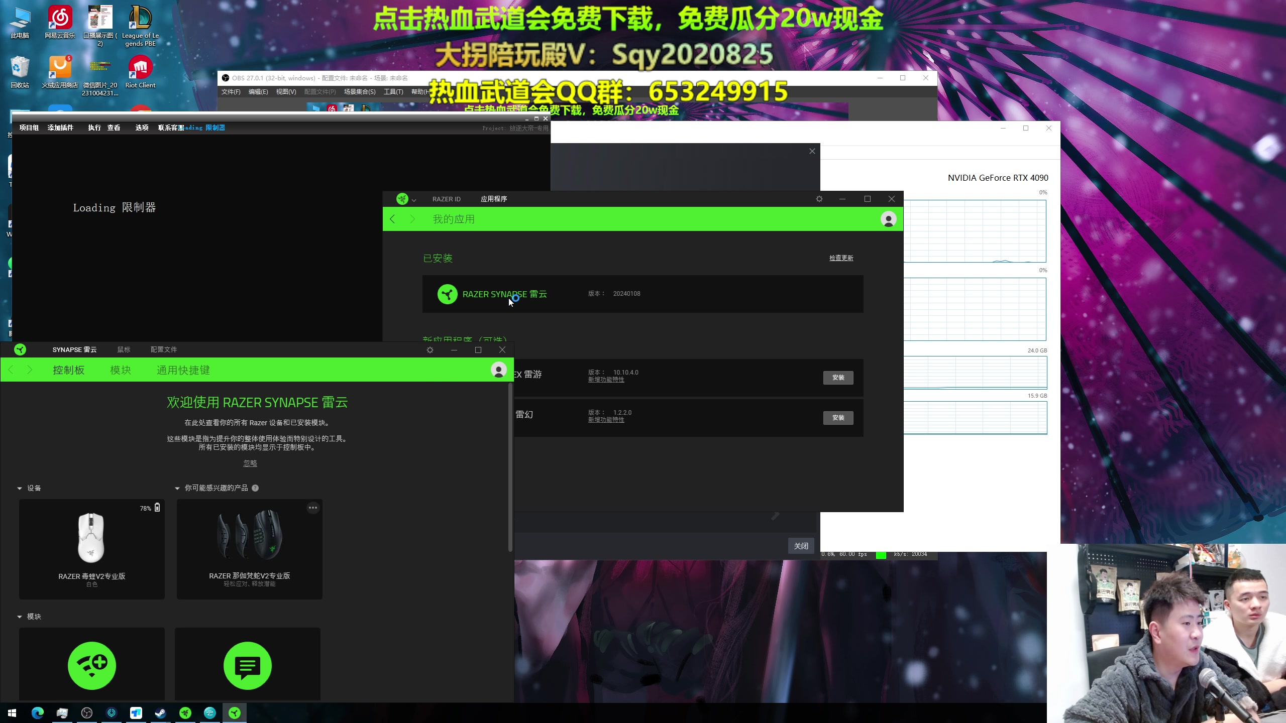 【2024-01-10 22点场】放逐大帝灬：诸位爷，里边请！