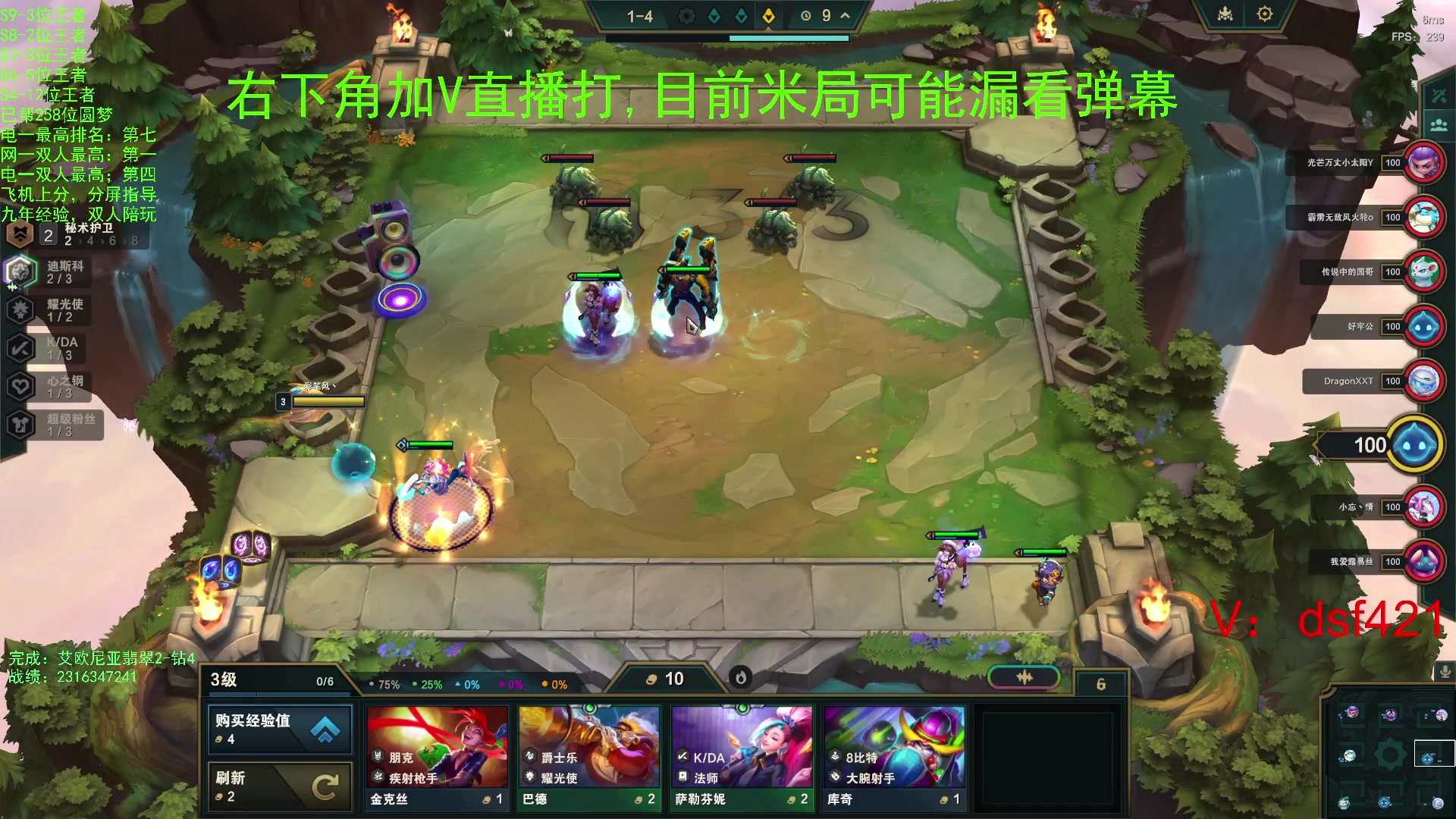 【2024-01-04 12点场】追风皇帝：上分进，在线圆梦，1507分