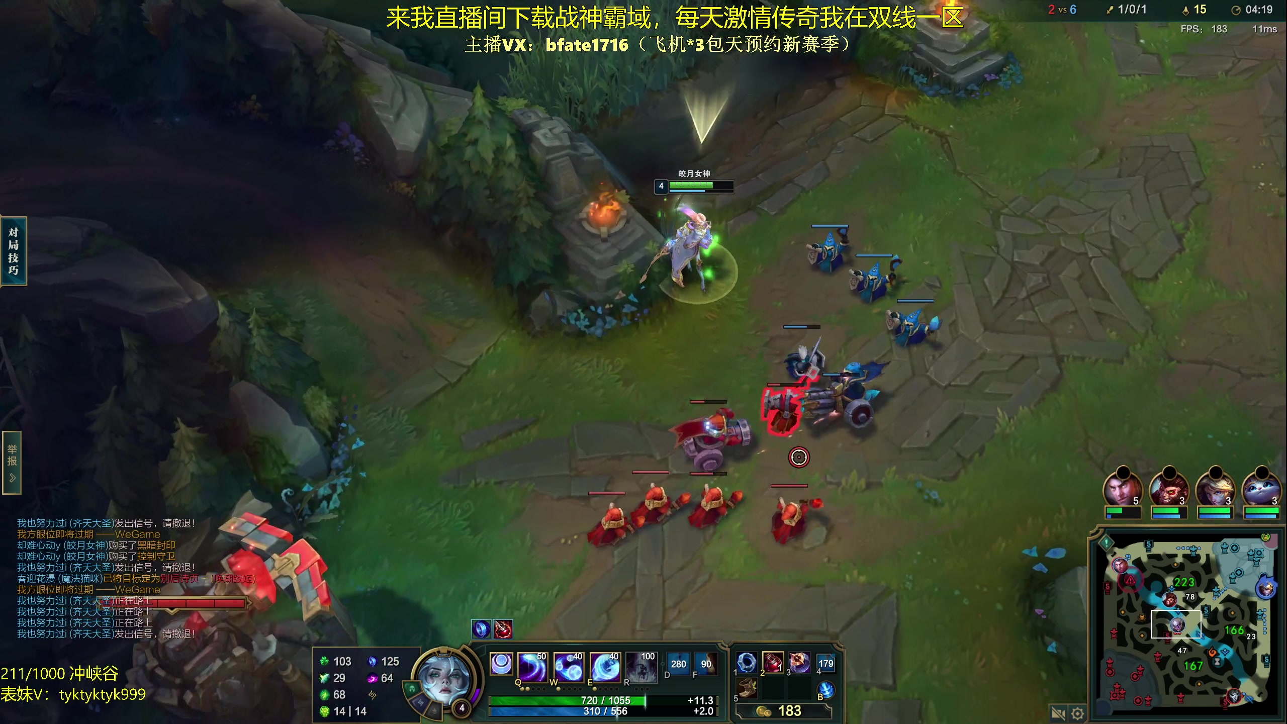 【2024-01-10 21点场】谭永康Bfate丶：停播几天，勿等