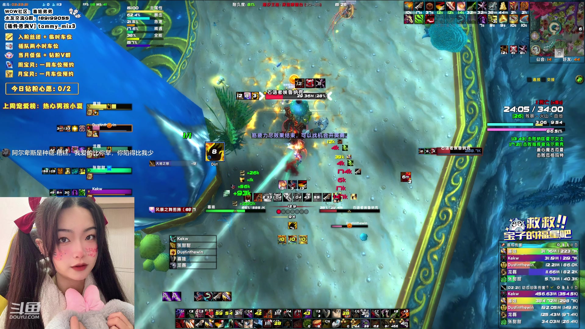 【2024-01-10 14点场】天真的喜娃：【喜ok】斗鱼第一温柔