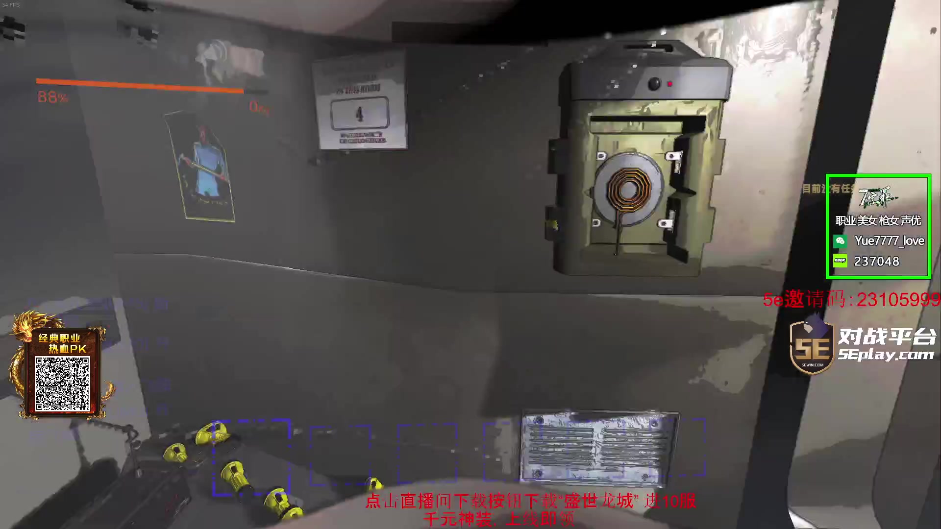 【2024-01-11 02点场】diyy刘頔：diyy:大病初愈！双倍亲密度！