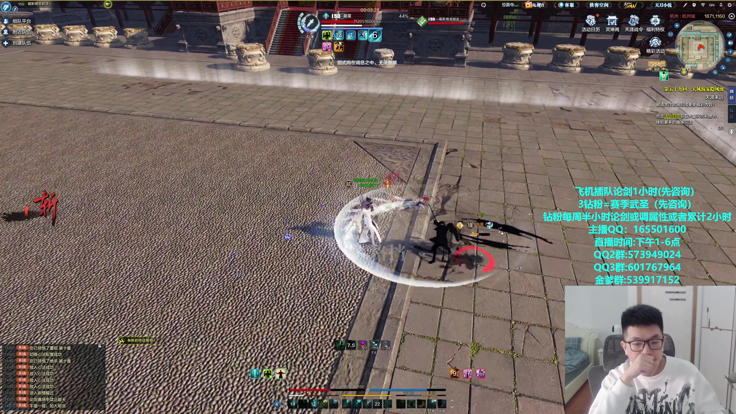 【2024-01-11 14点场】挽词丶清风：全职业论剑,飞机可插队！