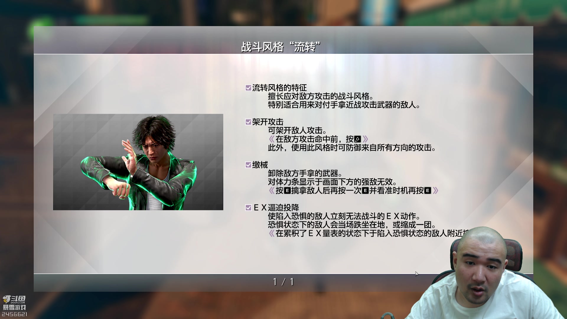 【2024-01-11 15点场】黑欢喜：我说东你不敢往西【4倍亲密】