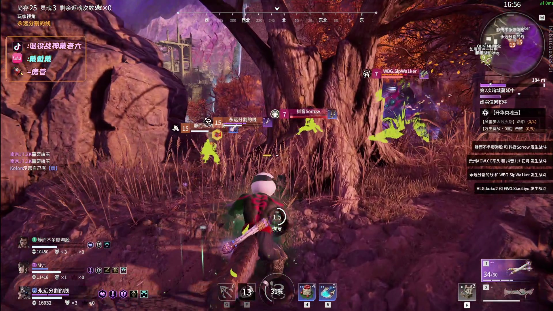 【2024-01-11 14点场】戴老六：今天看训练赛 我爱工作