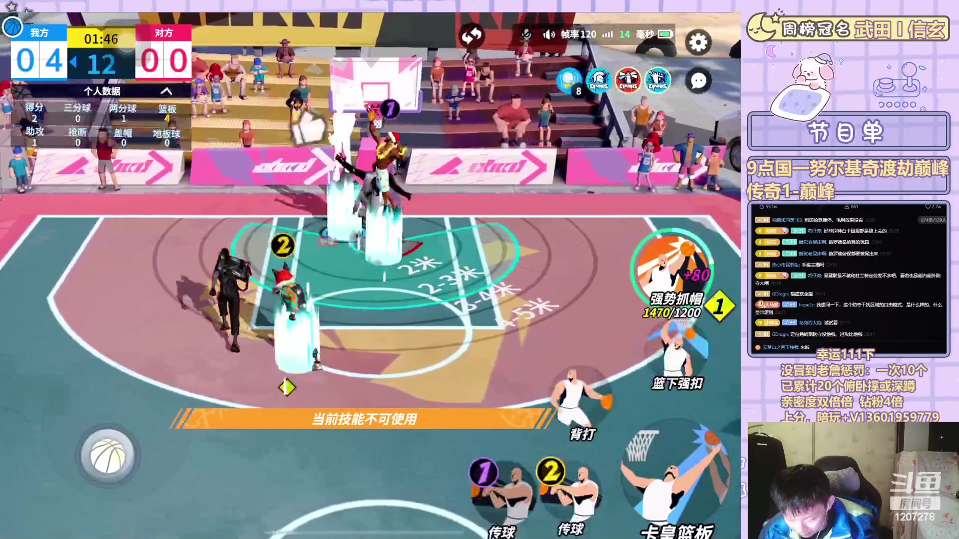 【2024-01-10 19点场】好奇宝宝1234578：双倍亲密度！回答一切问题！