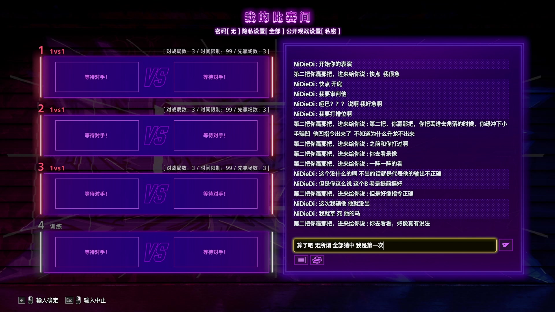 【2024-01-10 23点场】战神_河池VR：周二来 周五去上海