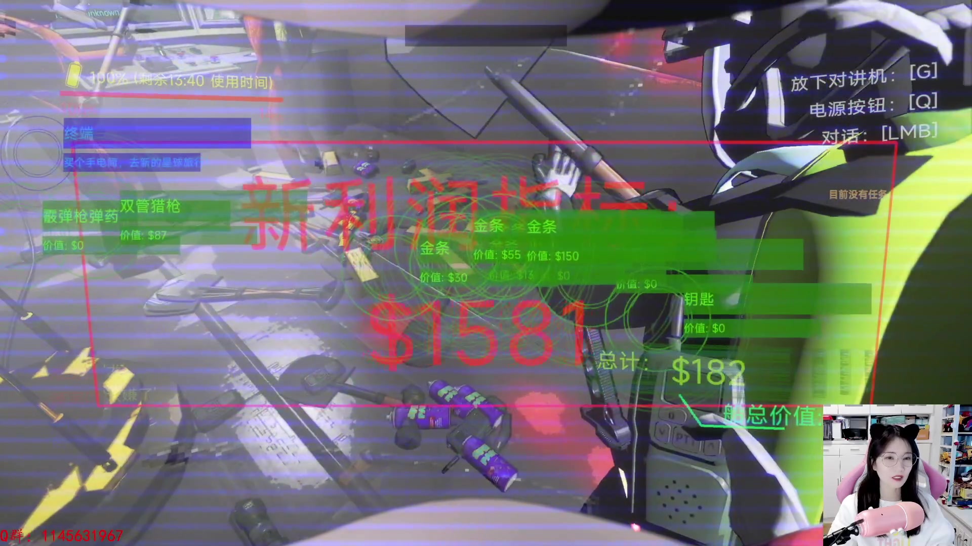 【2024-01-11 12点场】兔花花7777：又来捡垃圾啦~