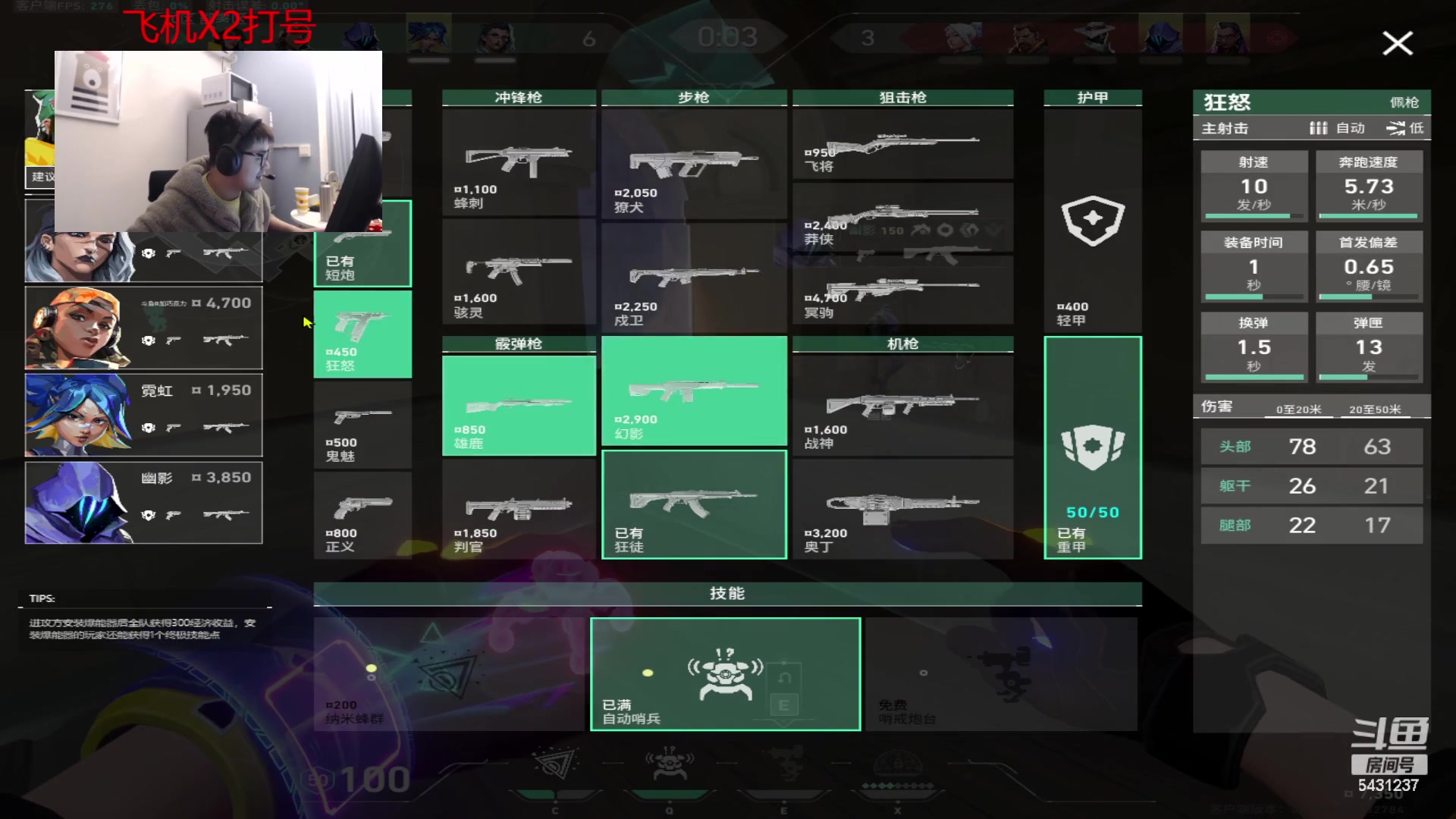 【2024-01-10 22点场】067QAQ：从来不找借口的直播间！